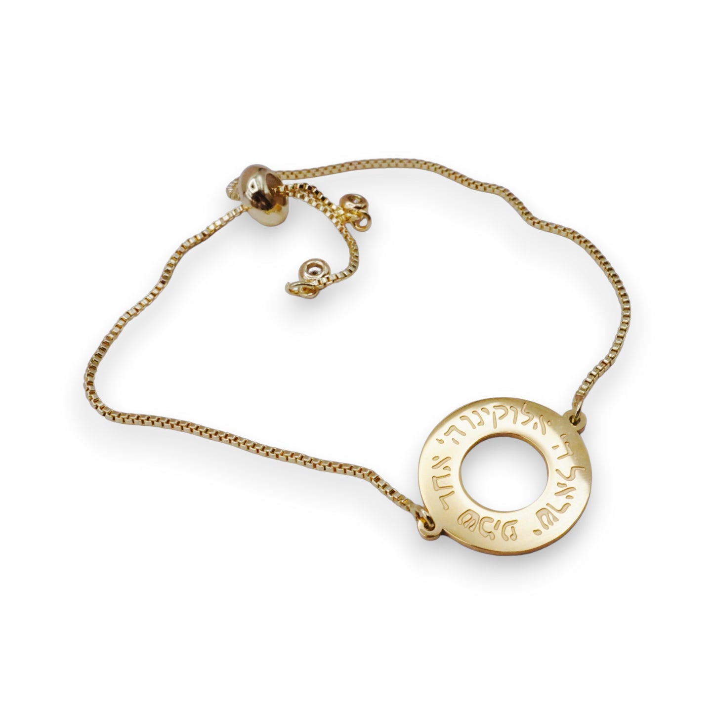 Shema hebrew pray adjustable bracelet