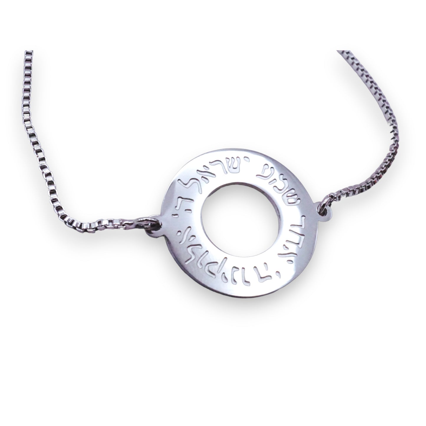 Shema hebrew pray adjustable bracelet