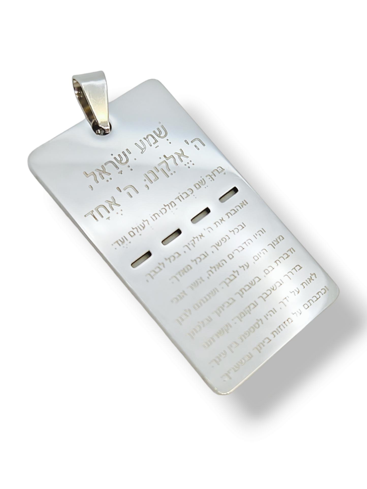 Shema Israel square dog stainless steel