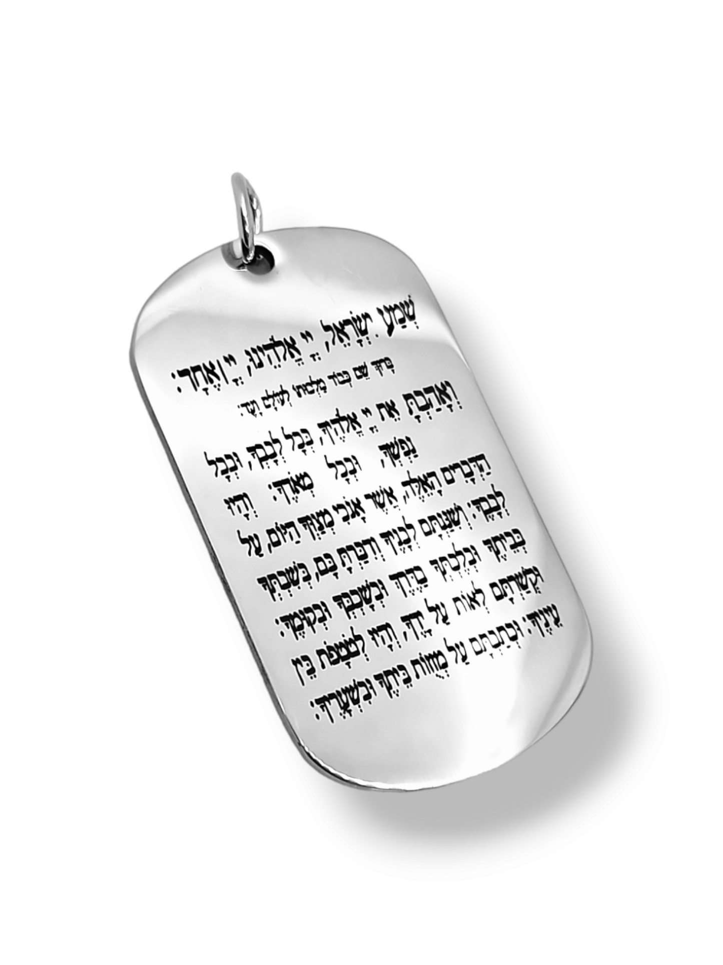 Shema Israel dog tag stainless steel