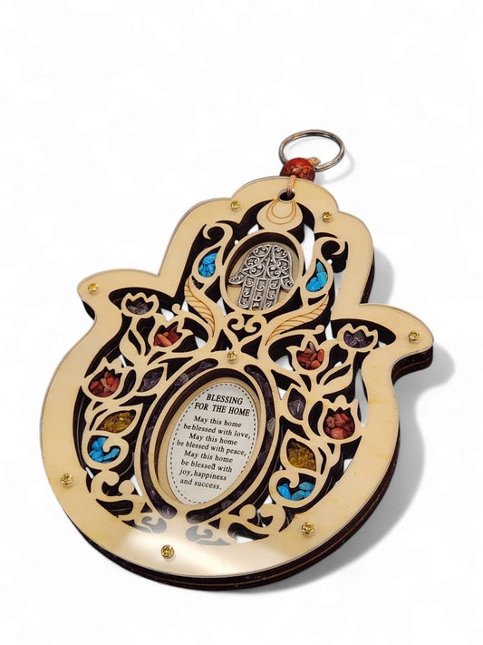 HAMSA WOOD BLESSING FOR HOME, HOLY LAND