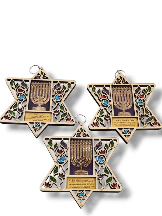 STAR  WOOD BLESSING FOR HOME, HOLY LAND MENORAH