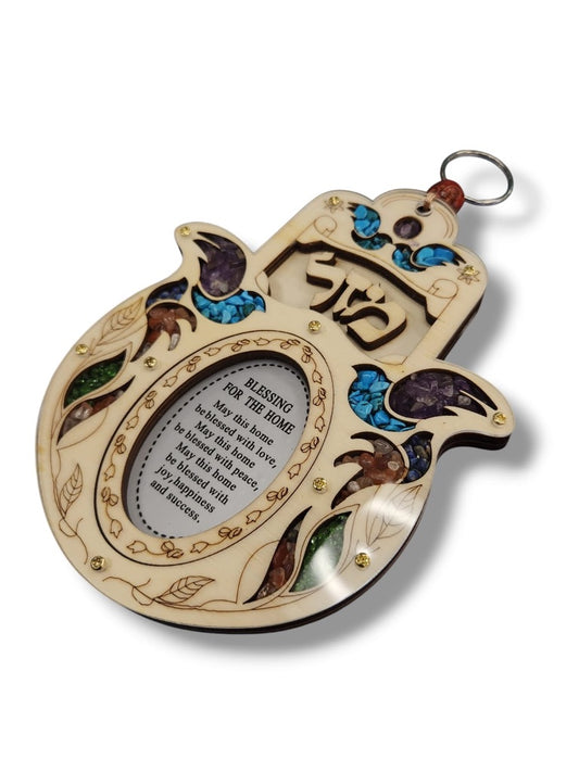 HAMSA WOOD BLESSING FOR HOME, HOLY LAND STONE