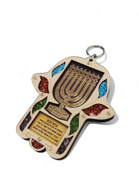 HAMSA DOWN  WOOD BLESSING FOR HOME, HOLY LAND MENORAH JERUSALEM