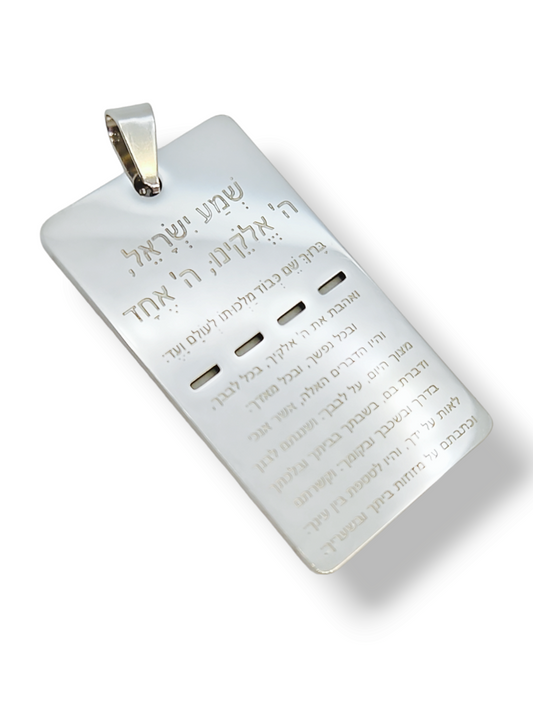 Shema Israel  square dog stainless steel